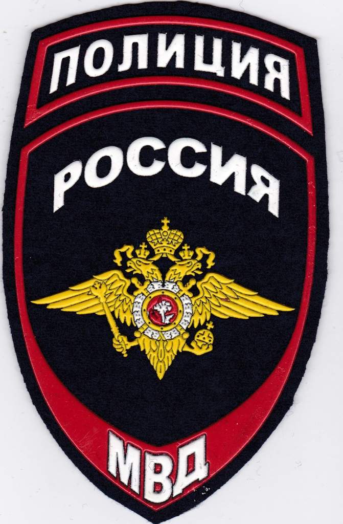 Знак полиции россии рисунок