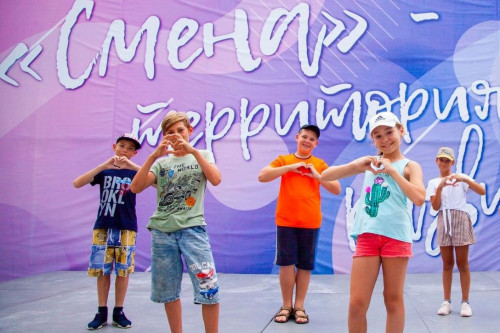 Миллеровские школьники могут принять участие в 15-й смене Всероссийского детского центра «Смена»