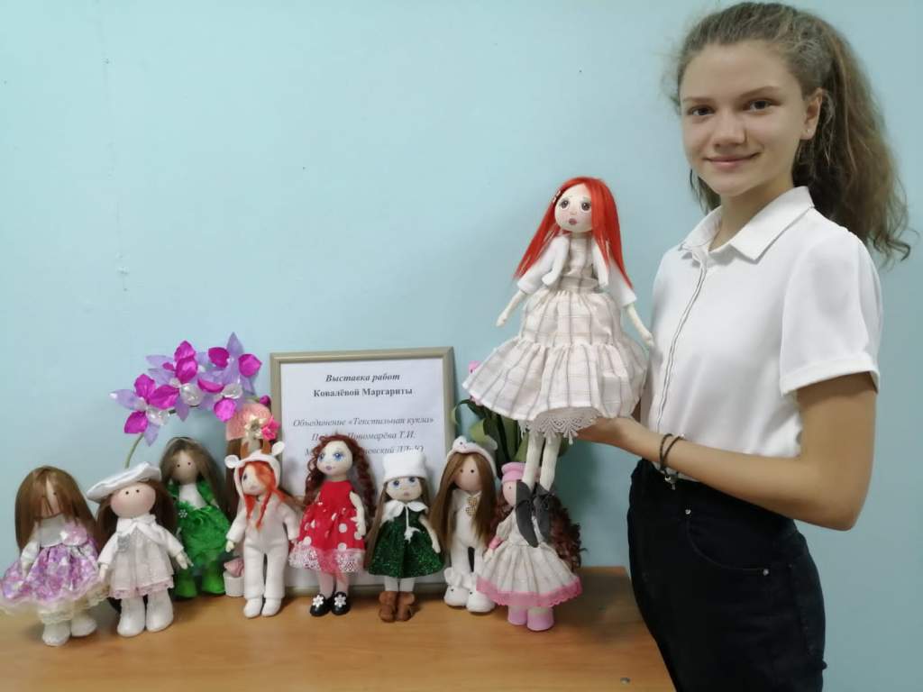 В Мальчевском ДДиЮ прошла выставка кукол учащейся Маргариты Ковалевой