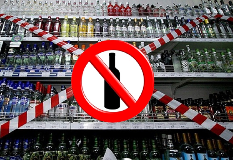 В Госдуме предложили ввести запрет на продажу алкоголя в выходные дни