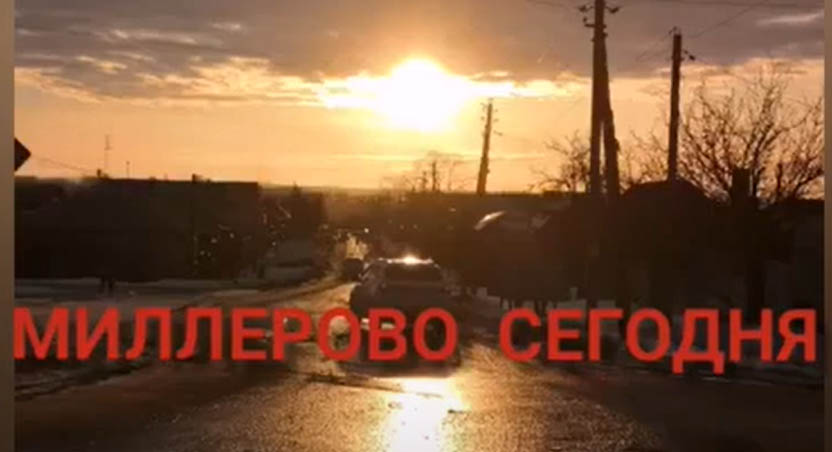 Погода в миллерово на 10 дней. МВД Миллерово. Герои Миллерово и Миллеровского района. Новости в Миллерово Ростовской области на сегодня.