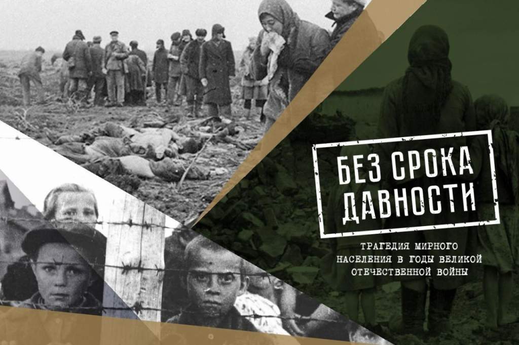 Суд признал действия нацистов во время оккупации Ростовской области геноцидом