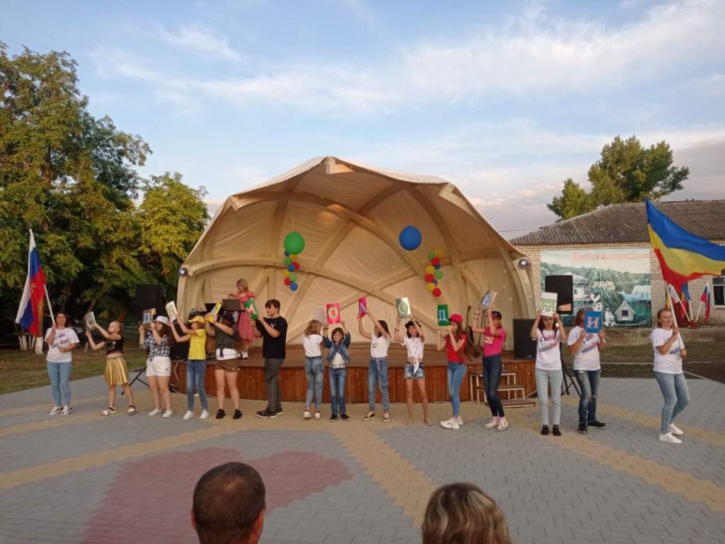 Весело и ярко отпраздновали День молодежи в слободе Титовка Миллеровского района