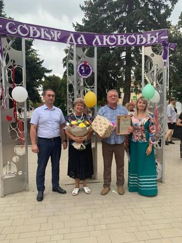 В День города Миллерово состоялось торжественное чествование юбиляров семейной жизни