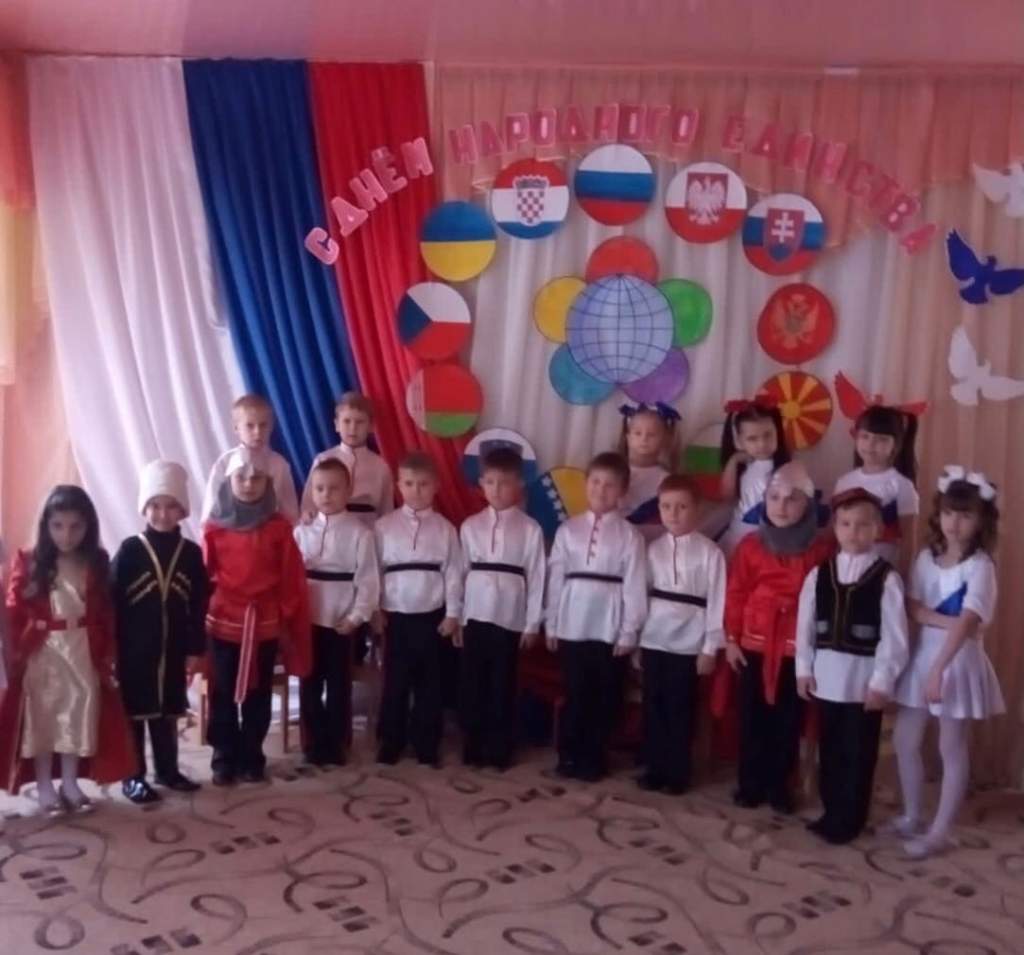 В Миллеровском детском саду № 2 отметили День народного единства