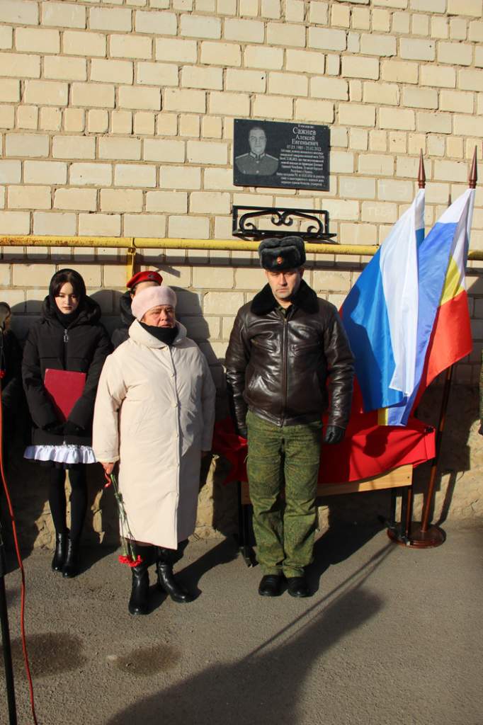 В Миллерово открылась мемориальная доска в честь павшего при исполнении воинского долга Алексея Евгеньевича Сажнева