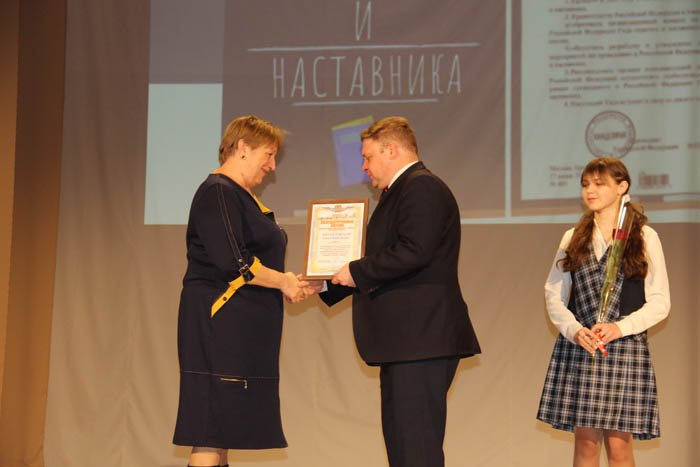 В Миллерово состоялось торжественное открытие  Года педагога и наставника