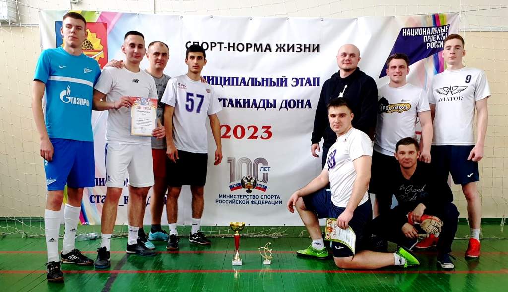 Спартакиады Дона-2023: в Миллерово прошел турнир по мини-футболу