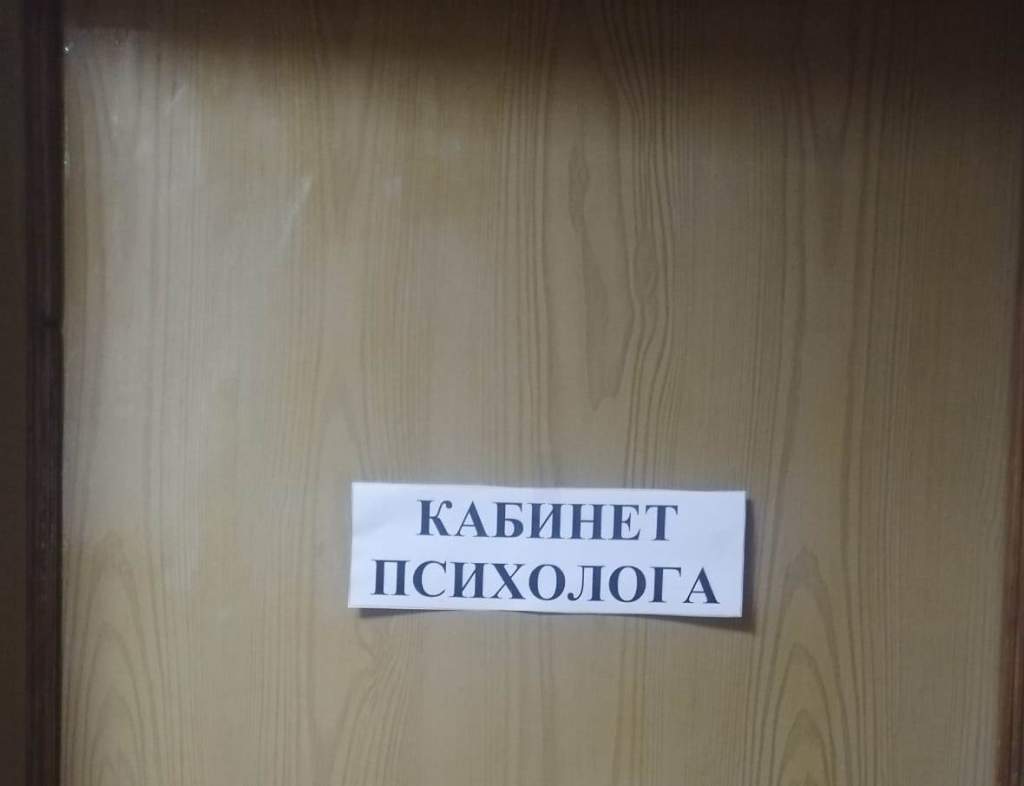 В Ростовской области к психологу можно будет прийти в поликлинику и бесплатно