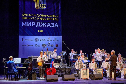 Донская столица принимала молодых исполнителей  международного конкурса и фестиваля «Мир джаза»