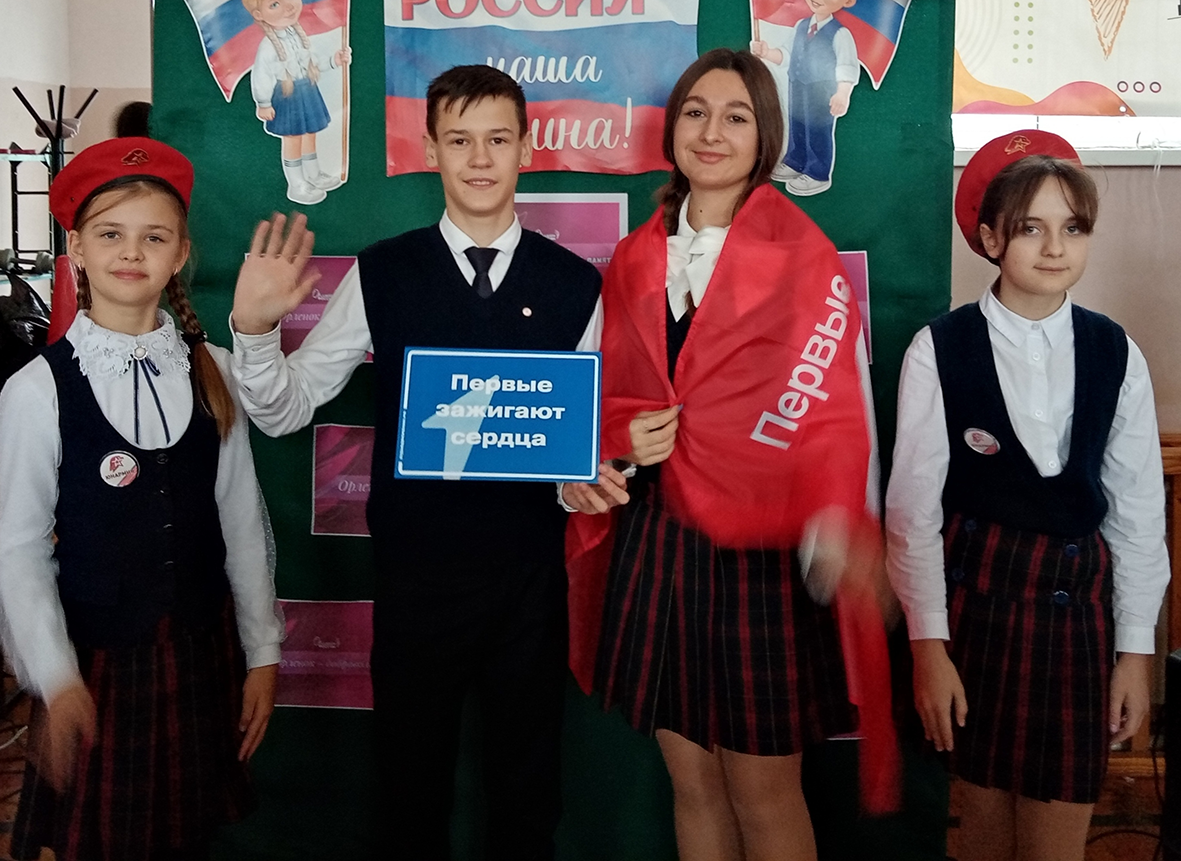 Учащихся начальных классов миллеровской школы №2 торжественно приняли в детское движение «Орлята России»