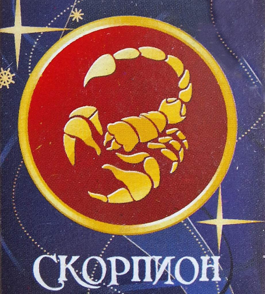 Скорпион. Гороскоп на декабрь 2023 года