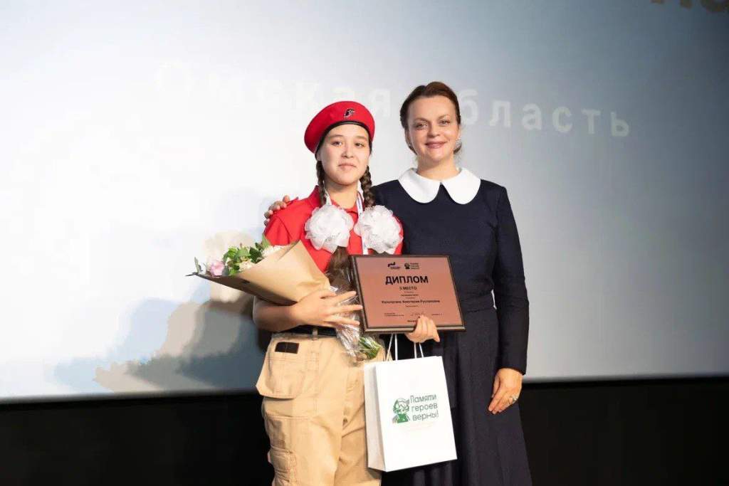 В Москве подвели итоги Всероссийского конкурса творческих работ «Памяти героев верны!»