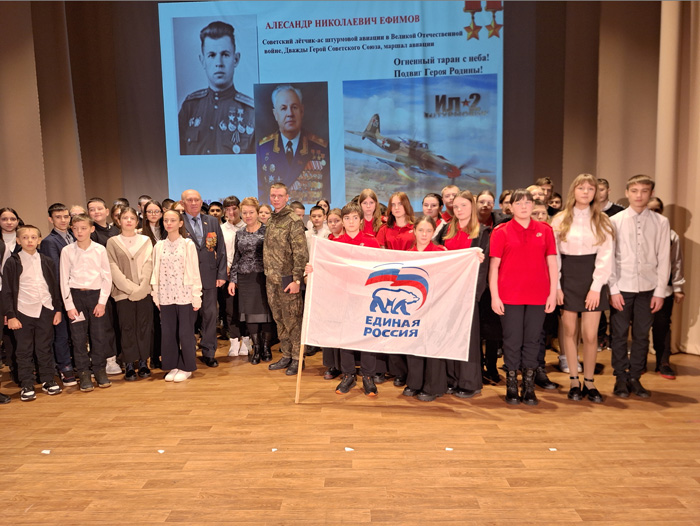 В Миллерово прошло мероприятие, посвященное 100-летию со дня рождения маршала авиации Ефимова