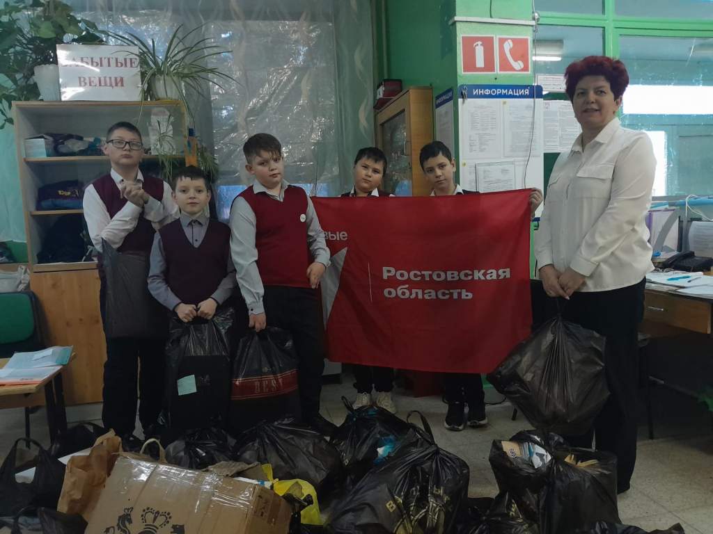 Учащиеся миллеровского лицея №7 приняли участие в акции «Соберем для фронта»