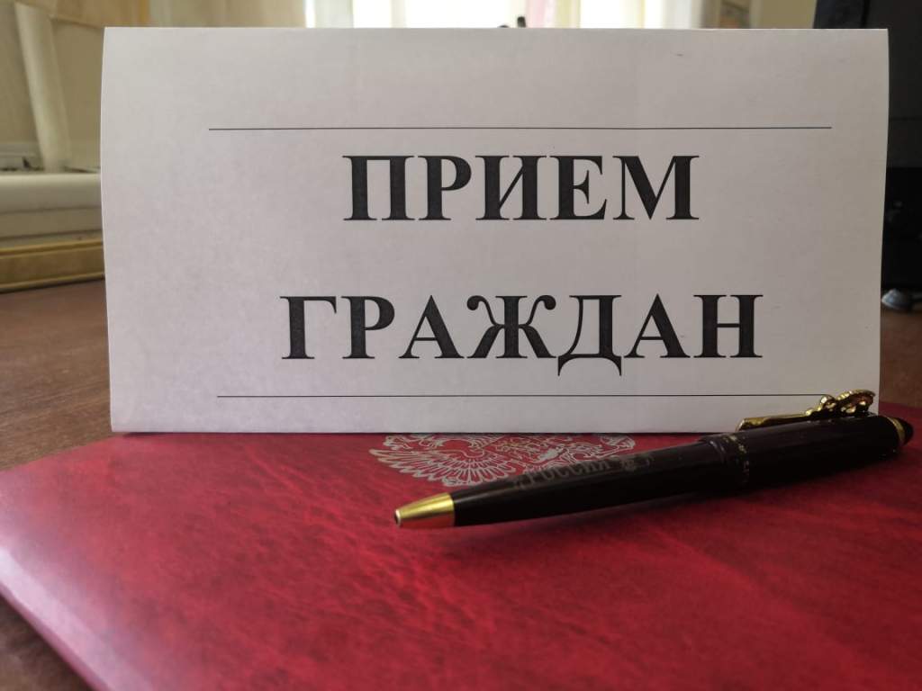 В Отделе МВД России по Миллеровскому району пройдет прием граждан