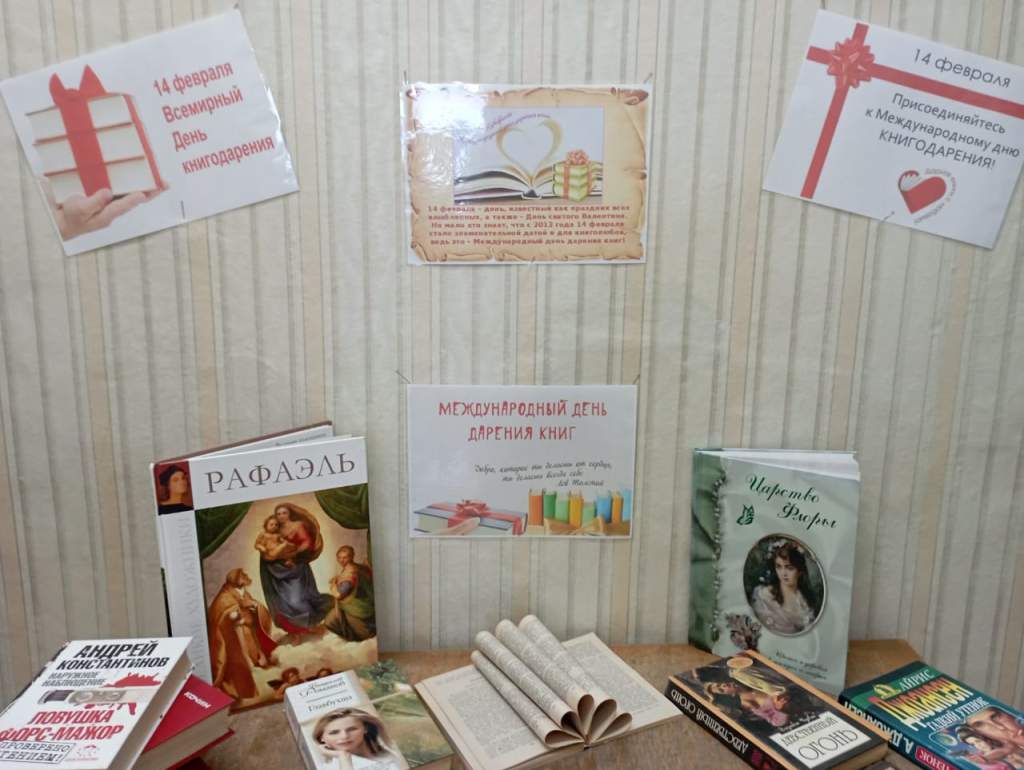 Активные читатели и жители Миллерово передают книги в дар библиотеке